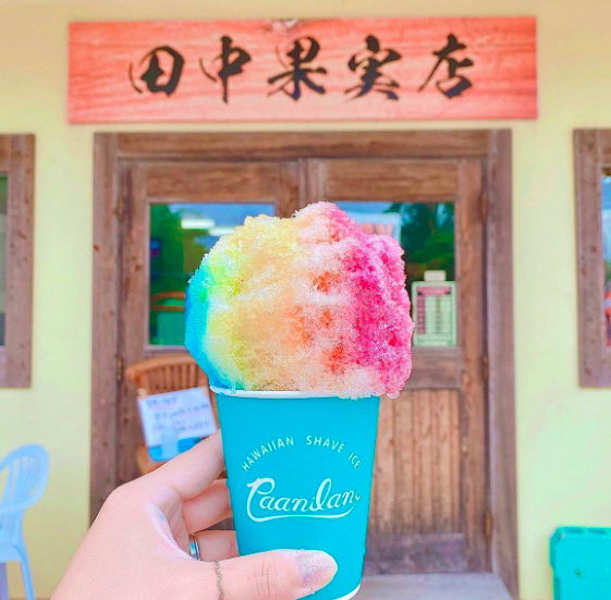 田中果実店